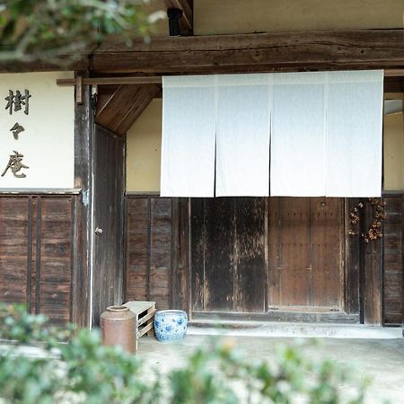 1日1組限定 田舎体験 古民家宿 樹々庵 Juju-An Gero Exterior foto