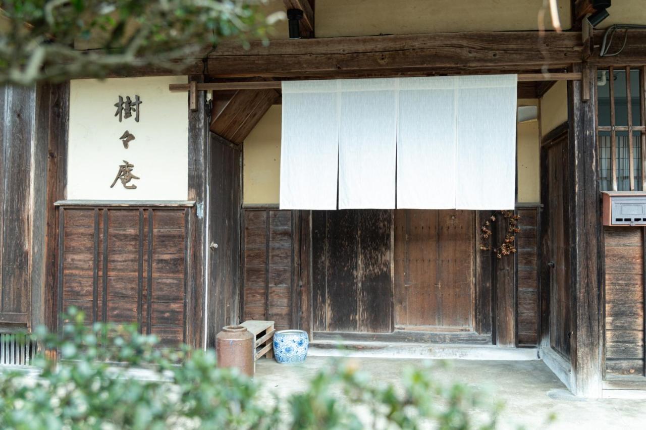 1日1組限定 田舎体験 古民家宿 樹々庵 Juju-An Gero Exterior foto